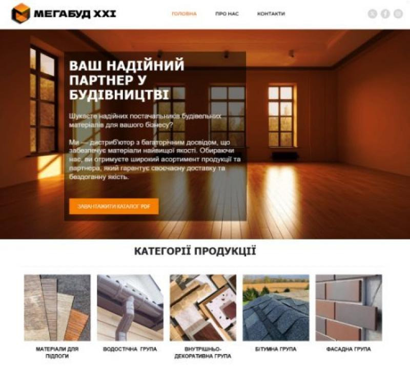 Знижки на будматеріали: підлога, фасад, бітум, водостоки, декор з дос Запоріжжя - зображення 6