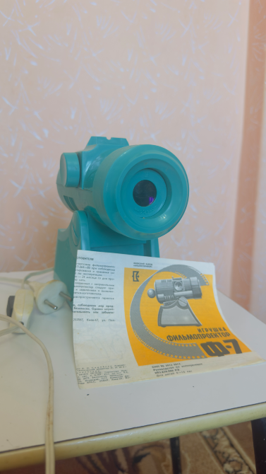 Велосипед, едіаскоп, фотозбільшувач, фільмопроектор Дрогобич - зображення 2