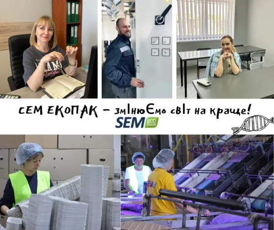 працівники на виробництво Самбір
