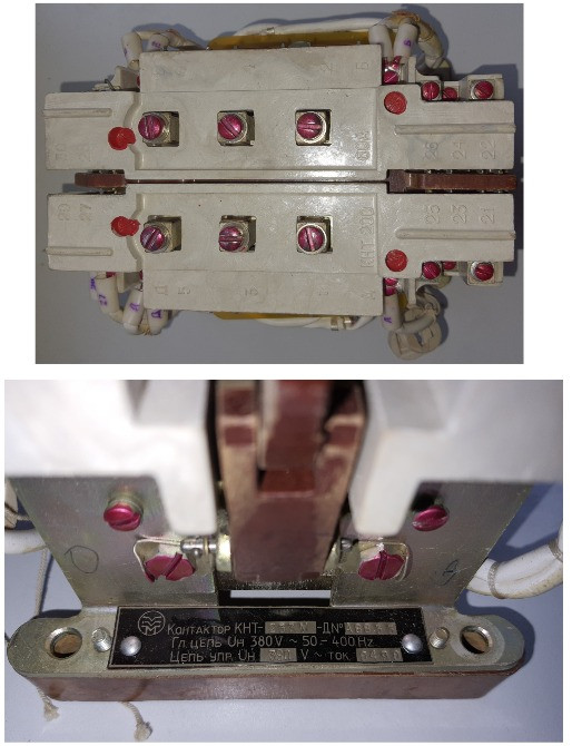 Контактор Пускач Реле Контакти Приставки Миколаїв - зображення 5