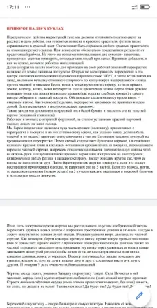 Сборник обрядов черного колдовства Київ