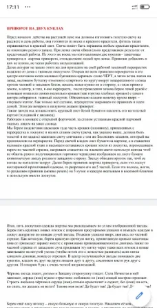Сборник обрядов черного колдовства Київ - зображення 2