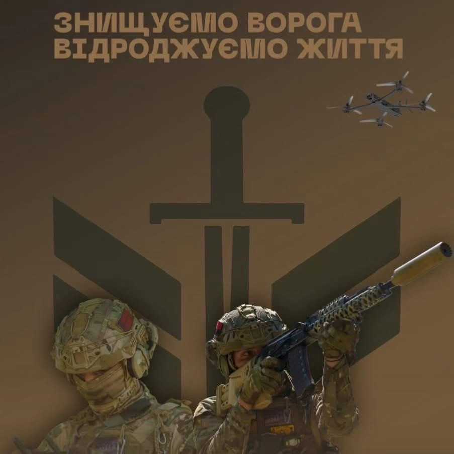 Батальйон оперативного призначення Карна Киев - изображение 3