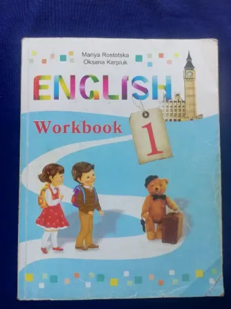 English 1 - Workbook Гдз Київ