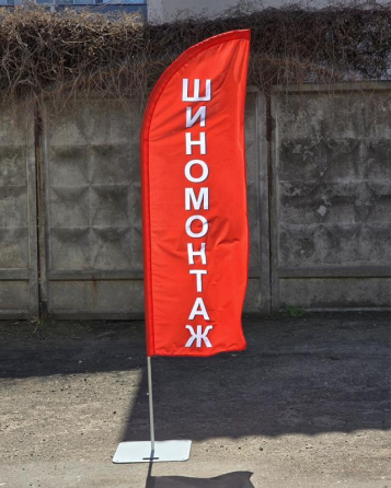 Мобільна реклама вашого бізнесу. Прапори-віндери від виробника Київ