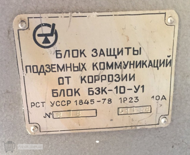 Блок защиты БЗК-10-У1, БЗК-50-У1 Суми - зображення 1