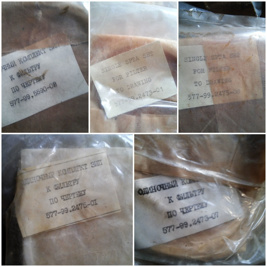 Одиночний комплект Зіп до фільтра Фгс Суми - зображення 1