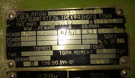 Мап121-4/8, Мап-122-4/12, Мап-121-4, Мап-121-6Д02, Мап-421-6Д02 Суми - зображення 1