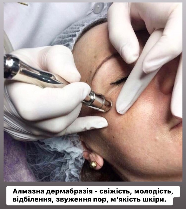 Косметолог, м. Полтава Полтава - изображение 2