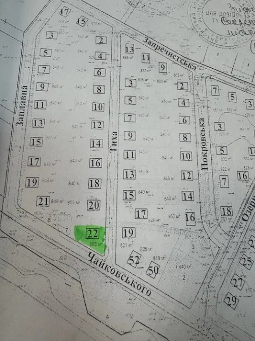 Продам земельну ділянку під забудову в м. Жидачів Жидачев - изображение 1