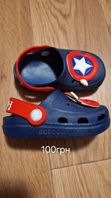 Продам дитяче взуття нове та вживане Харків - зображення 3
