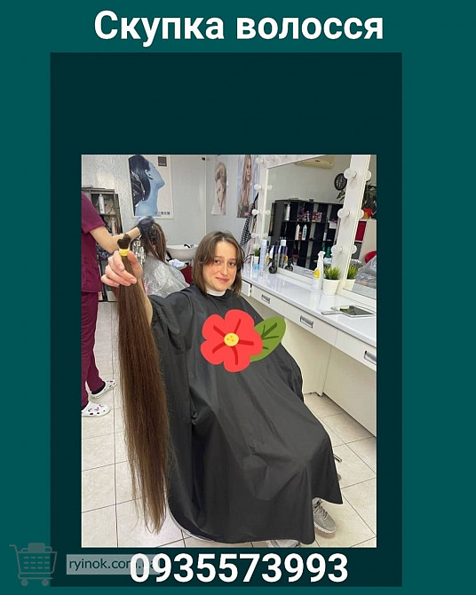 Продать волосы по всей Украине, куплю волосся дорого -volosnatural.com-0935573993 Житомир - изображение 1