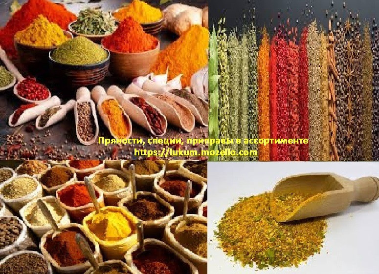 Специи, приправы, пряности ( 1кг) Большой Ассортимент, на любой вкус Київ - зображення 1