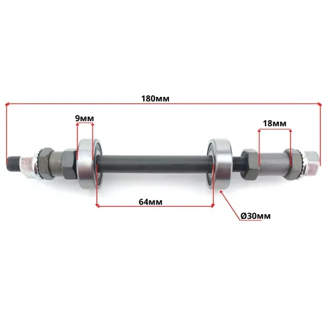 Велосипедная ось задней втулки 180мм на пром подшипниках 6200rs Харків - зображення 1