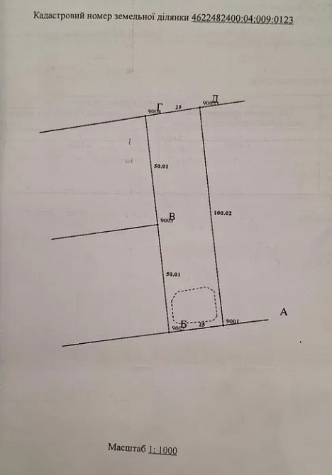 Продається приватизована земельна ділянка 25 соток у м. Судова Вишня Мостиська - зображення 1