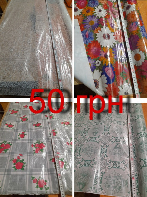 Пленка, Клеенка для теплиц , парников, на кух .столы 50 грн(Распродажа Кривий Ріг - зображення 6