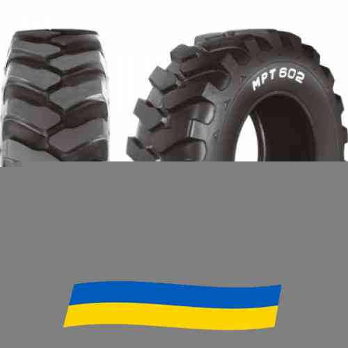 12.5 R20 Ceat MPT 602 135D Индустриальная шина Київ