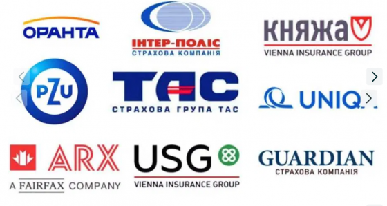 Страхування всіх видів Пишіть номера ******* ціну бузкоштовно Одесса