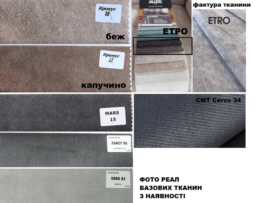 Ліжка (160х200) з підйомним мех. в наявності (Дніпро, Одеса, Київ Дніпро - зображення 2