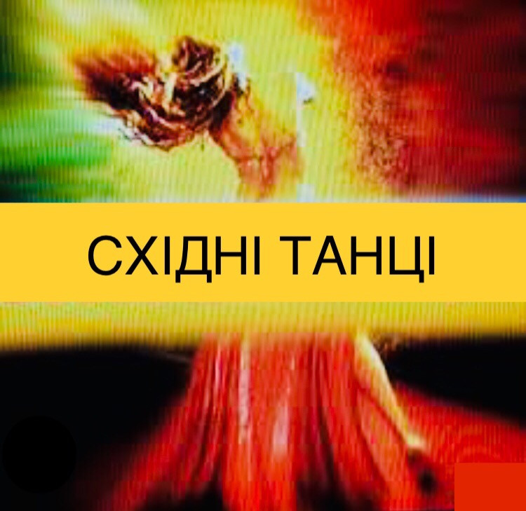 Bellydance Fitness. Харків. Центр Харків - зображення 5