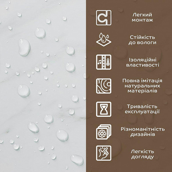 Декоративная ПВХ плита 600х600х3мм Белый мрамор (S) SW-00001620 Львів - зображення 4