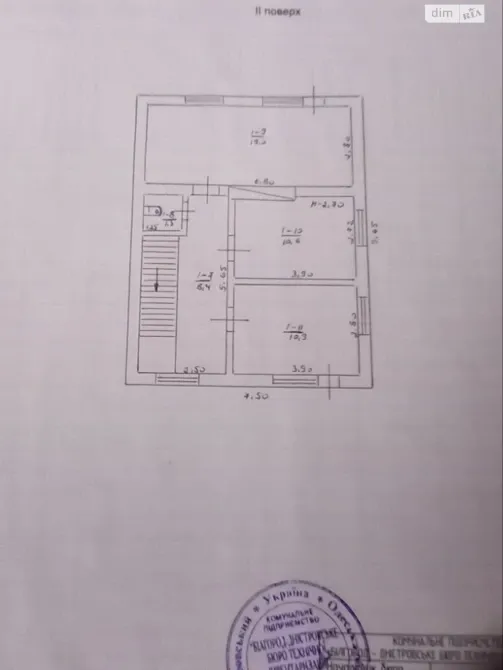 Продаж 2 поверхового будинку в селі Старокозаче Білгород-Дністровський - зображення 11