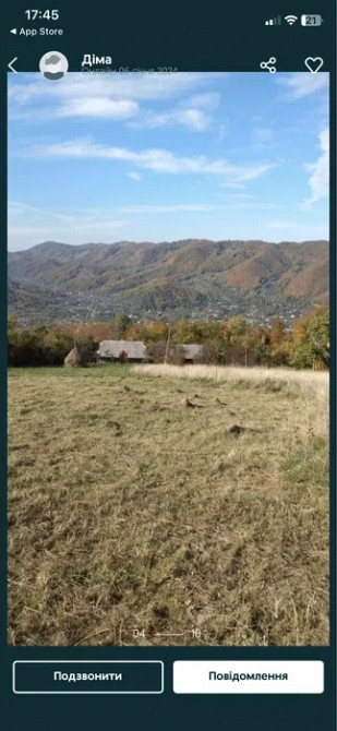 Земельна ділянка 2, 3 га з видом на Карпати, біля Вижниці Вижница - изображение 3