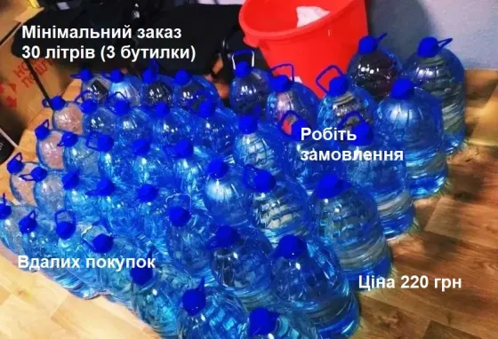 Вода питна, джерельна з моршина (моршинська вода з джерела № 4 матері Одесса