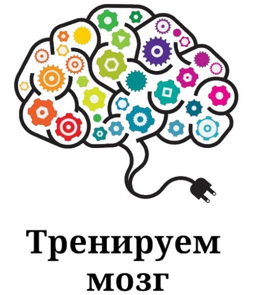 Курс развития памяти для детей и взрослых Київ - зображення 1