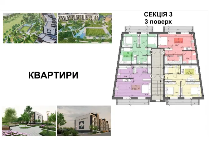 Квартира на березі річки Південний Буг с. Шкуринці, р-н Тюбінг Парк Вінниця - зображення 12
