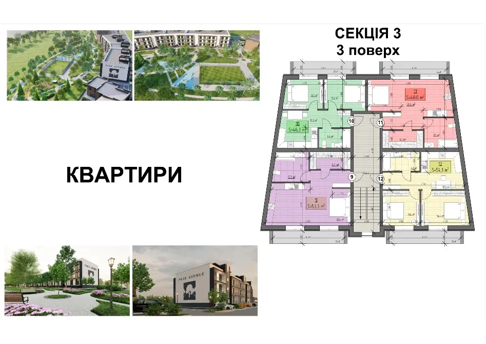 Квартира на березі річки Південний Буг с. Шкуринці, р-н Тюбінг Парк Вінниця - зображення 12