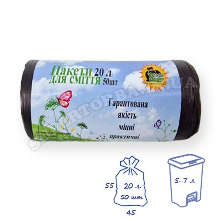 Продажа оптом и в розницу товаров хозяйственного назначения Харків - зображення 1