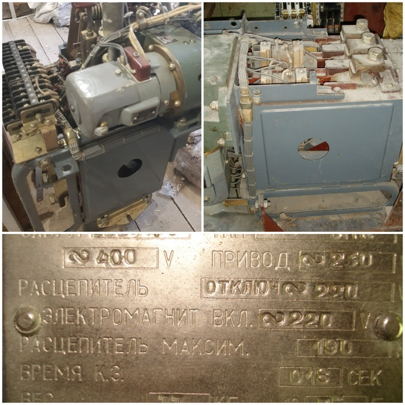 Автоматичні вимикачі Ам300-5М, Ам80-5 ПК, Ам150-5 ПК Суми - зображення 1