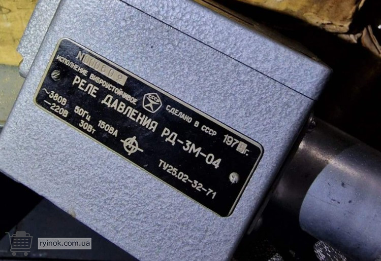 Реле тиску РД-3М-04 Суми - зображення 1
