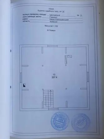 Продам сучасний будинок в с. Гореничі Київ