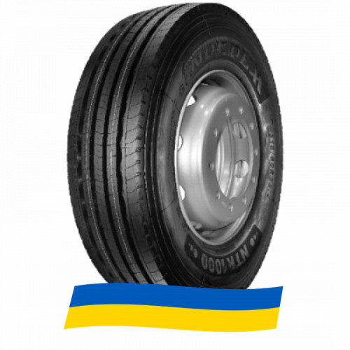 215/75 R17.5 Nordexx NTR1000 Prime 135/133L Прицепная шина Київ - зображення 4