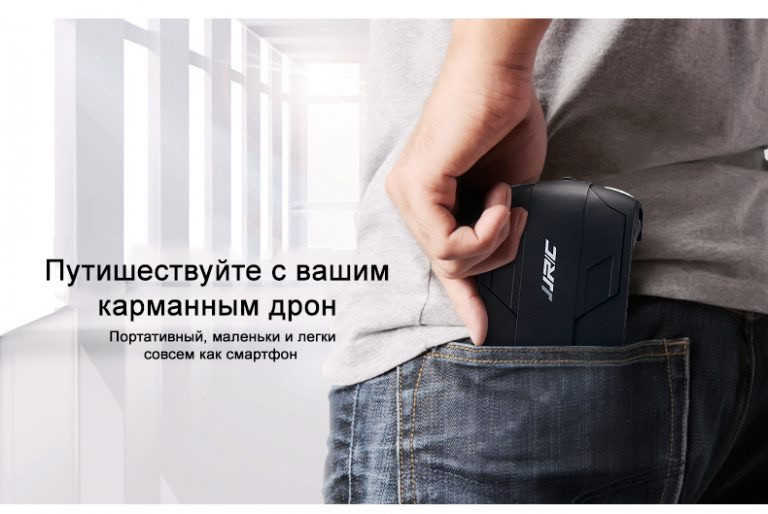 Уникальний Селфи Дрон Jjrc H37 Elfie Оригинал + 3 шт. аккумуляторов Київ - зображення 2