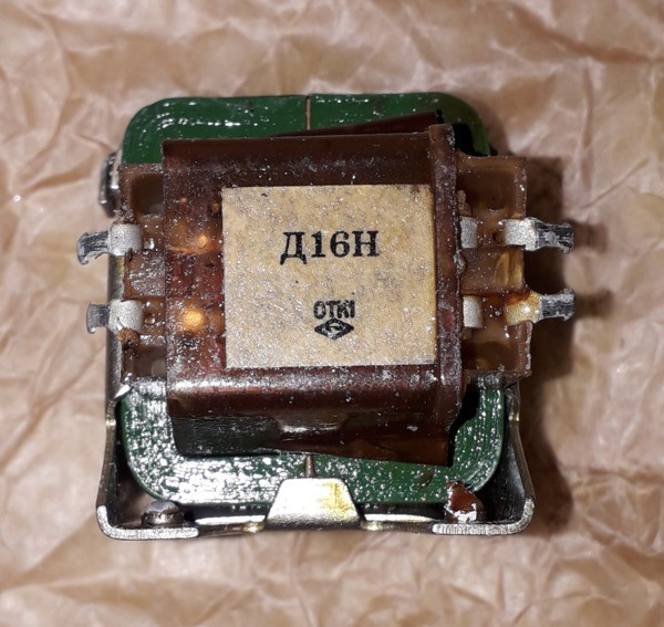 Дросель Д16 Суми - зображення 1