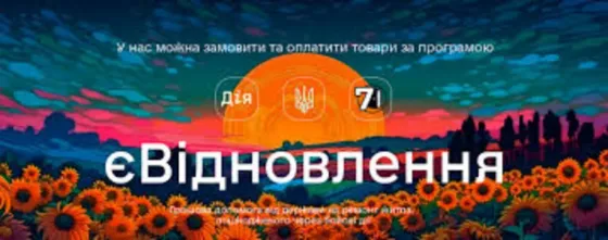 Крыша в рассрочку Евидновлення Ремонт крыш фасад Днепр