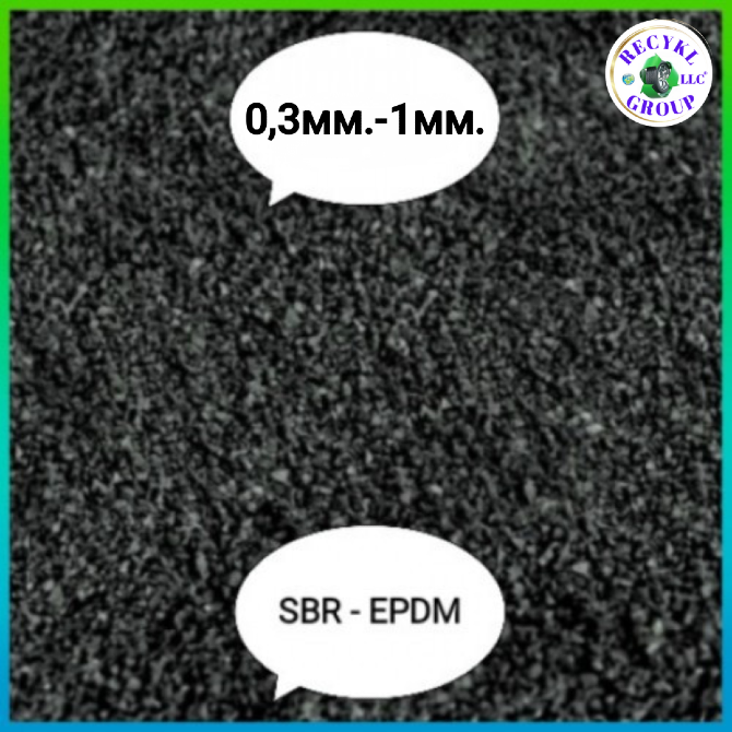 Гумова крихта Sbr Epdm гумовий гранулят rubber granules Кропивницкий - изображение 3