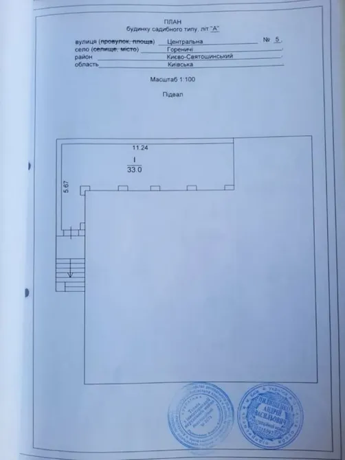 Продам сучасний будинок в с. Гореничі Київ - зображення 7