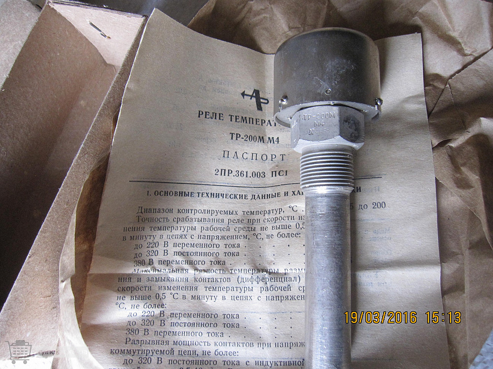 Датчик реле температуры ТР-200М М4 Суми - зображення 1