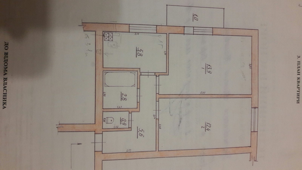 Продаж 2 квартири Березань Березань - зображення 1