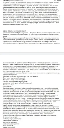 Ремесло колдуна. Богохульная стезя (эксклюзив Київ