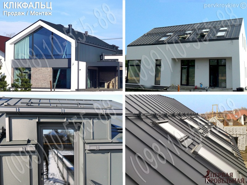 Покрівельні роботи ❖ Ремонт покрівлі ❖ Ремонт даху ❖ Заміна покрівлі ❖ Перекрити дах ❖ Монтаж покрівлі ❖ Вишневе - зображення 2