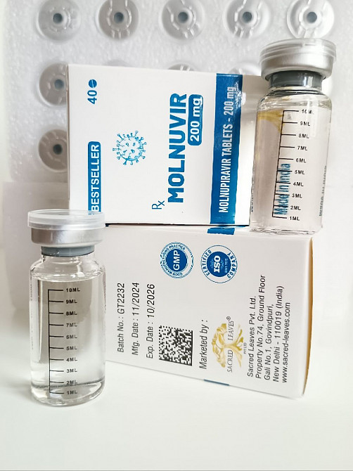 Курс лікування Фіпу та Іпк для котів Київ - зображення 1