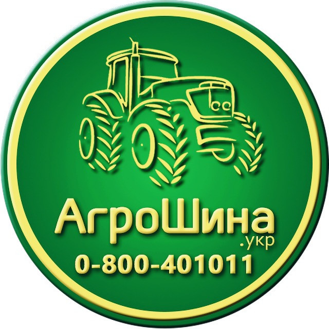 Агрошина 0507773380 - Купить Сельхоз Шины в Украине Київ - зображення 7