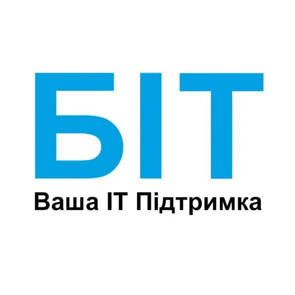 Біт - Ваша ІТ Підтримка Киев - изображение 1
