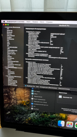 MacBook pro Львів