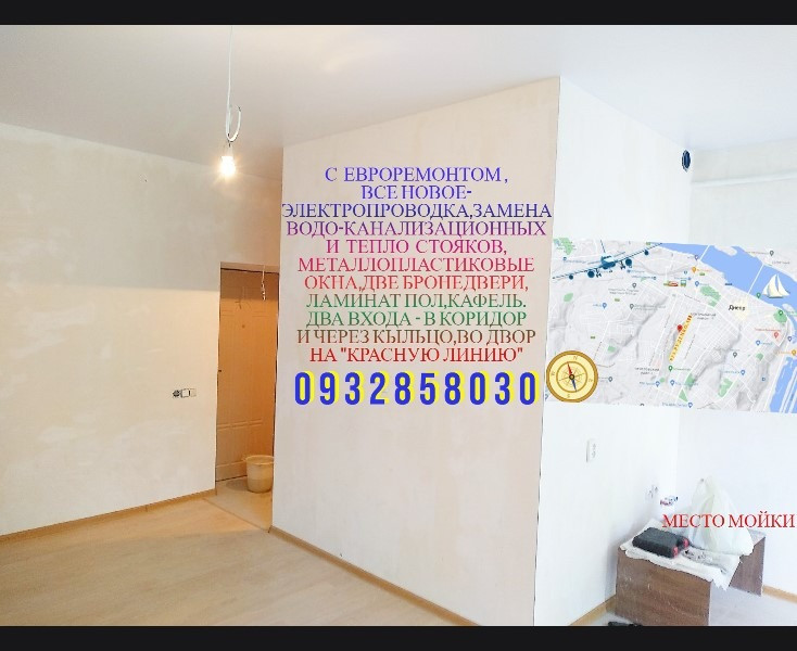 30М-Центр, Войцеховича(Руденко, Кирова, Поля, р-н Савченко, Правый Дне Днепр - изображение 7